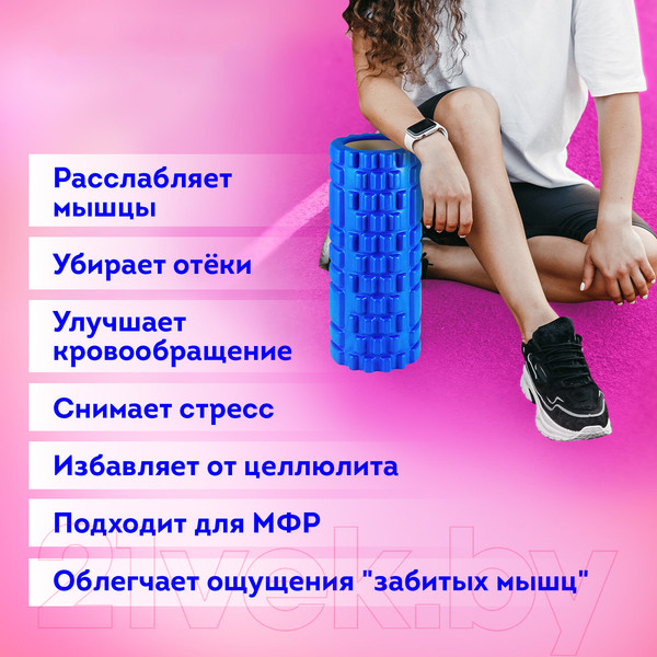 Изображение товара Валик для фитнеса Daswerk 680024 (синий)