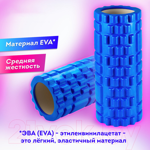 Изображение товара Валик для фитнеса Daswerk 680024 (синий)