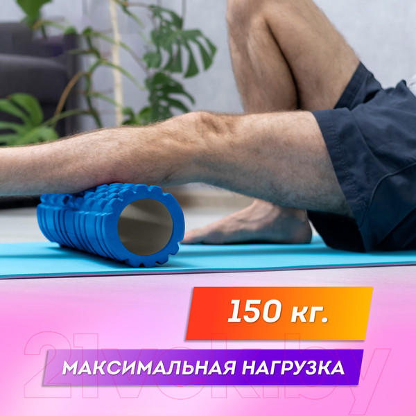 Изображение товара Валик для фитнеса Daswerk 680024 (синий)