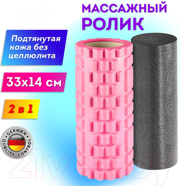 Изображение товара Набор для фитнеса Daswerk 2 в 1 / 680025 (2шт, розовый/черный)