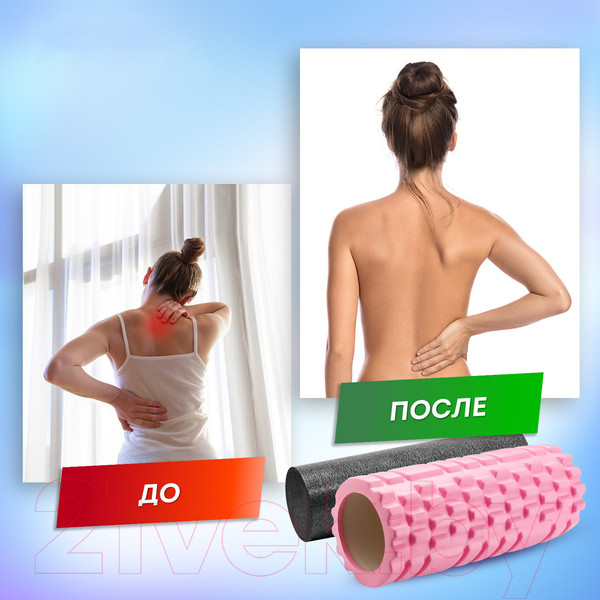 Изображение товара Набор для фитнеса Daswerk 2 в 1 / 680025 (2шт, розовый/черный)