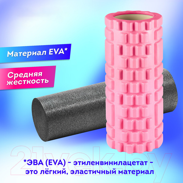 Изображение товара Набор для фитнеса Daswerk 2 в 1 / 680025 (2шт, розовый/черный)