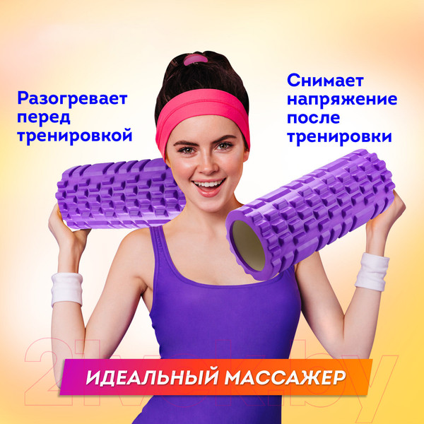 Изображение товара Набор для фитнеса Daswerk 2 в 1 / 680026 (2шт, фиолетовый/черный)