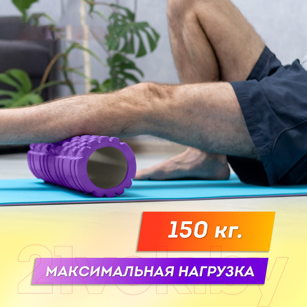 Изображение товара Набор для фитнеса Daswerk 2 в 1 / 680026 (2шт, фиолетовый/черный)
