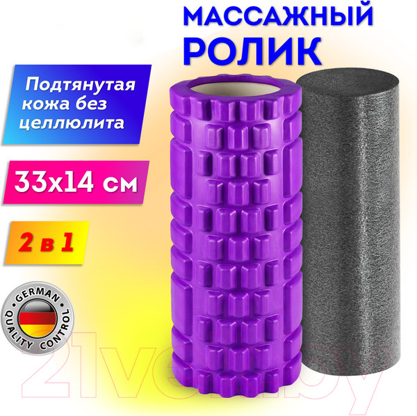Изображение товара Набор для фитнеса Daswerk 2 в 1 / 680026 (2шт, фиолетовый/черный)