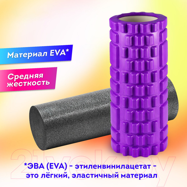 Изображение товара Набор для фитнеса Daswerk 2 в 1 / 680026 (2шт, фиолетовый/черный)