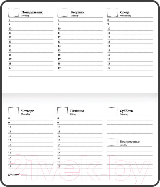 Изображение товара Планинг Brauberg 114576 (64л)