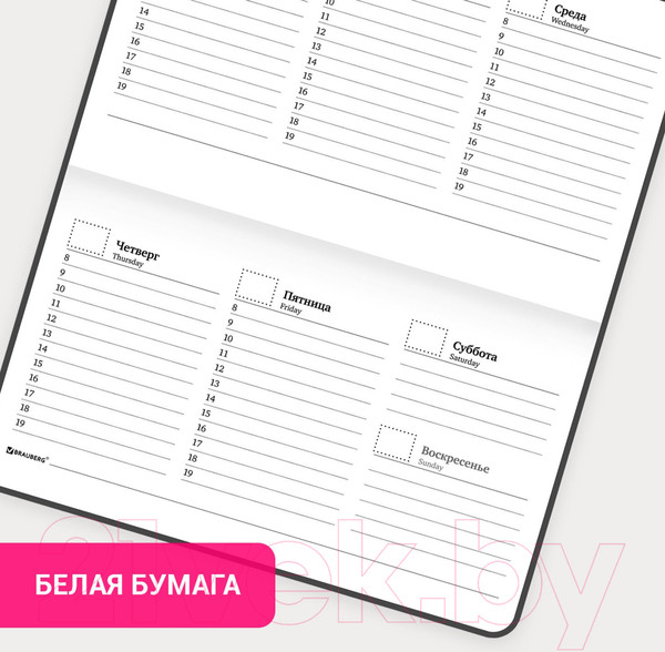 Изображение товара Планинг Brauberg 114576 (64л)