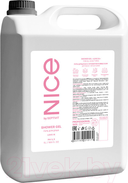 Изображение товара Гель для душа NICE by Septivit Love Is (5л)