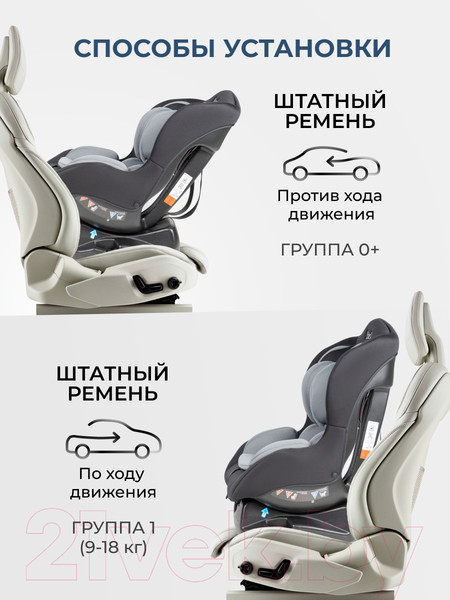 Изображение товара Автокресло Costa HB-03(2) (черный/серый)