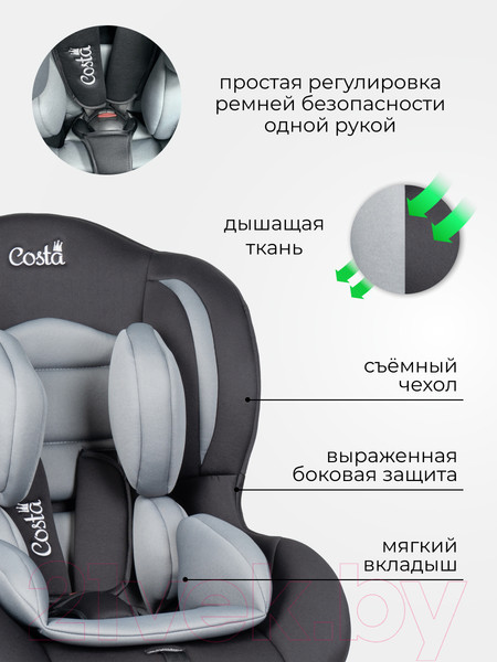 Изображение товара Автокресло Costa HB-03(2) (черный/серый)