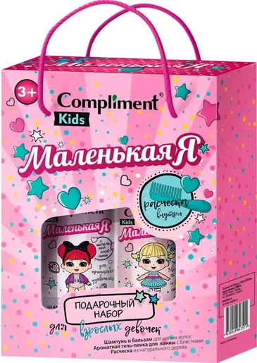 Изображение товара Набор косметики детской Compliment №1165 Маленькая я Гель-пенка 250мл+Шампунь 250мл+Расческа
