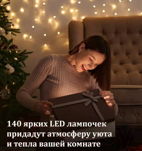 Изображение товара Световой занавес Золотая сказка Штора / 591350 (3х2м, теплый белый)