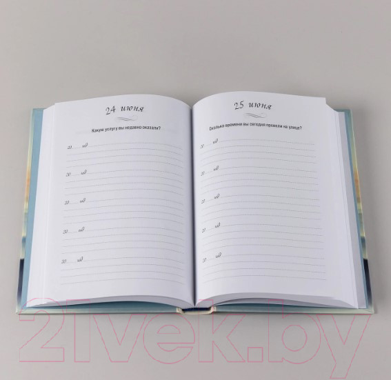 Изображение товара Дневничок Альпина Один вопрос в день. Дневник на пять лет