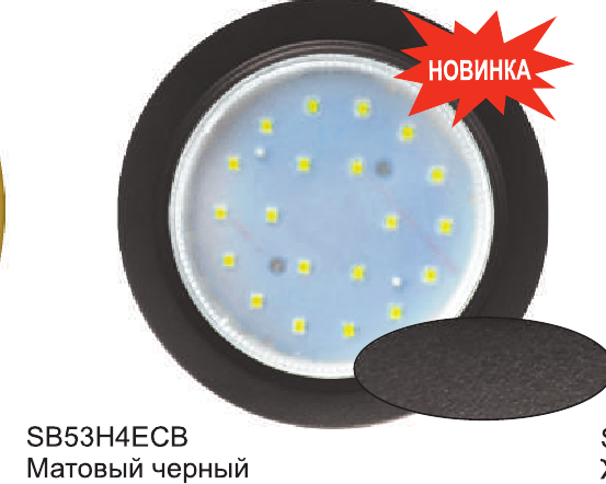 Изображение товара Точечный светильник Ecola SB53H4ECB