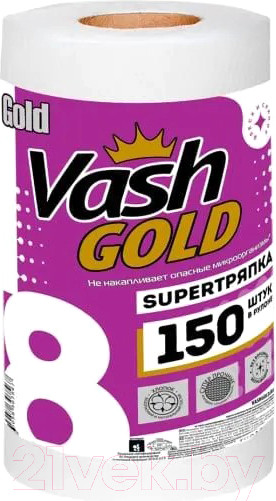Изображение товара Салфетка хозяйственная Vash Gold Super (150л)