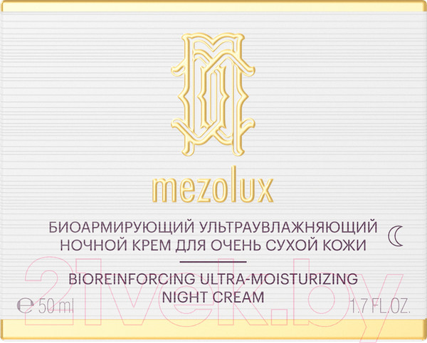 Изображение товара Крем для лица Librederm Mezolux Биоармирующий Ультраувлажняющий антивозрастной Ночной (50мл)