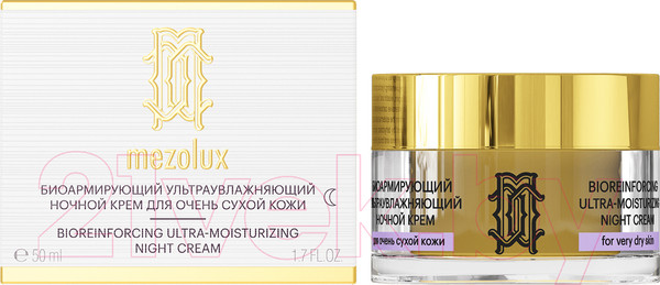 Изображение товара Крем для лица Librederm Mezolux Биоармирующий Ультраувлажняющий антивозрастной Ночной (50мл)