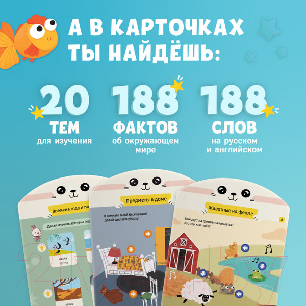 Изображение товара Развивающий игровой набор Alilo Обучающий планшет Q1 / 60206