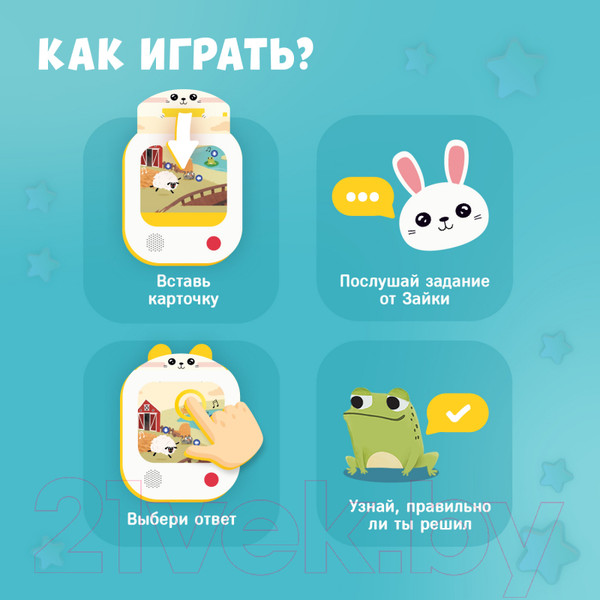 Изображение товара Развивающий игровой набор Alilo Обучающий планшет Q1 / 60206