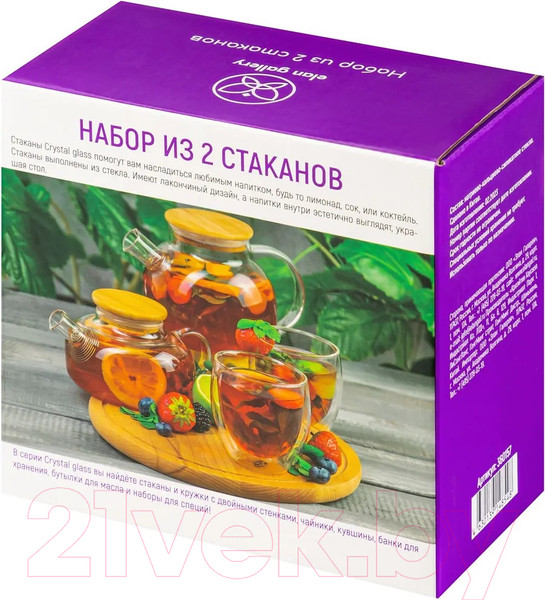 Изображение товара Набор стаканов Elan Gallery Crystal Glass / 360157