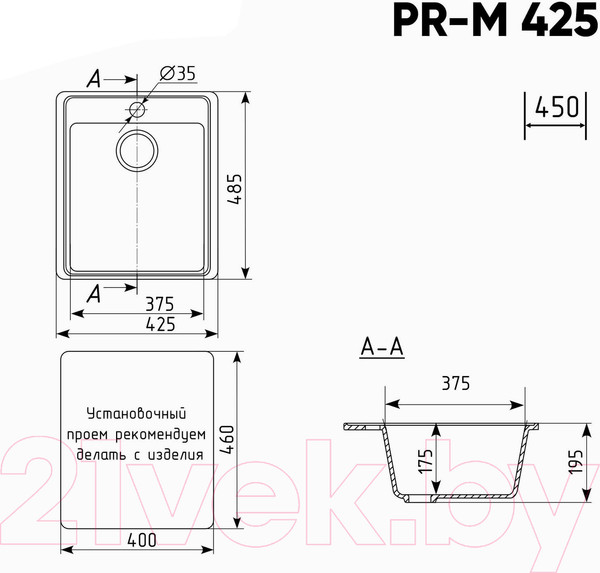 Изображение товара Мойка кухонная Practik PR-M 425-003 (светло-серый)