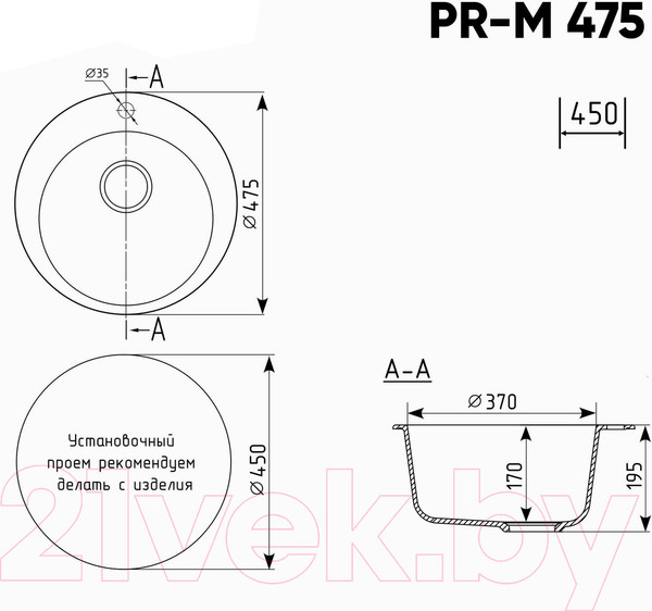 Изображение товара Мойка кухонная Practik PR-M 475-004 (черный оникс)