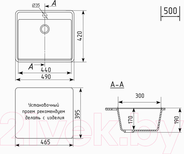 Изображение товара Мойка кухонная Practik PR-M 490-004 (черный оникс)