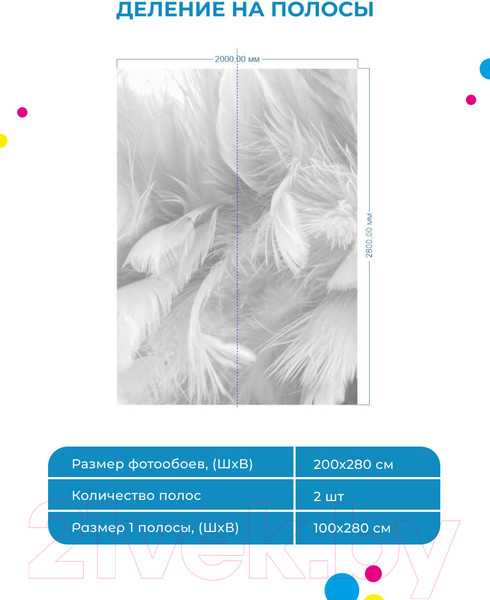 Изображение товара Фотообои листовые ФабрикаФресок Серые перья / 152280 (200x280)