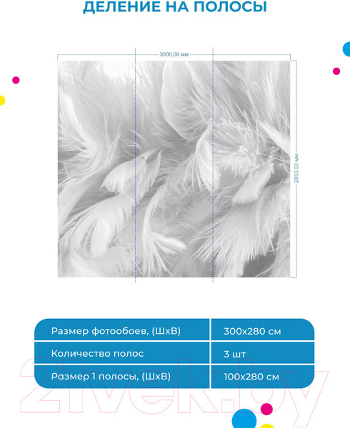 Изображение товара Фотообои листовые ФабрикаФресок Серые перья / 153280 (300x280)