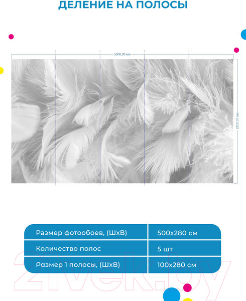 Изображение товара Фотообои листовые ФабрикаФресок Серые перья / 155280 (500x280)