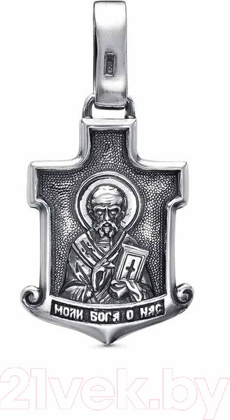 Изображение товара Подвеска Красная Пресня 54015062