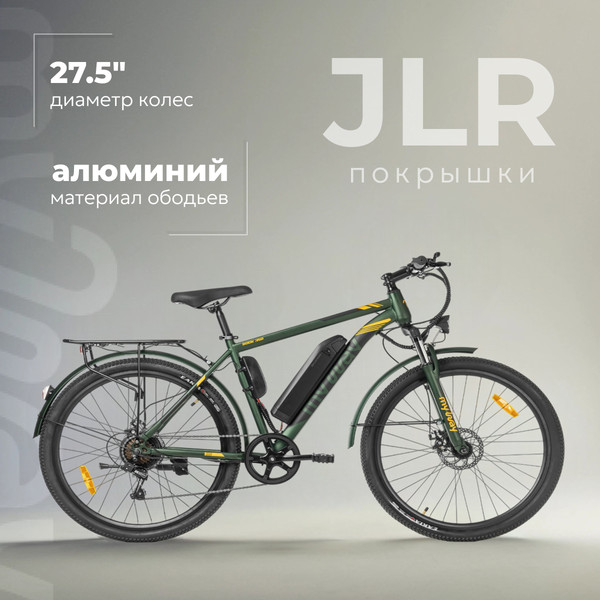Изображение товара Электровелосипед MyWay Rock 350 27.5 (19, зеленый матовый)