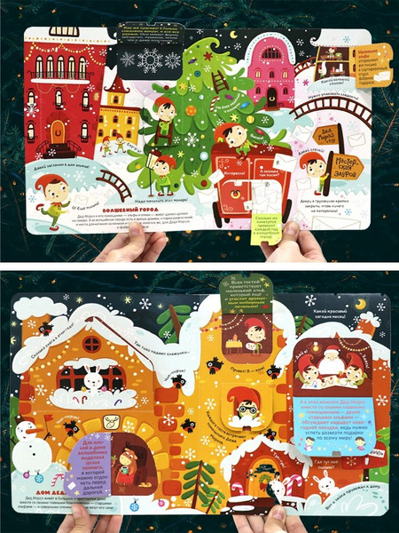 Изображение товара Развивающая книга Malamalama Книжка с окошками. Новый год разных стран, твердая обложка