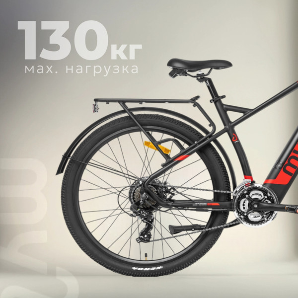 Изображение товара Электровелосипед MyWay Hill 250 27.5 (19, черный матовый)