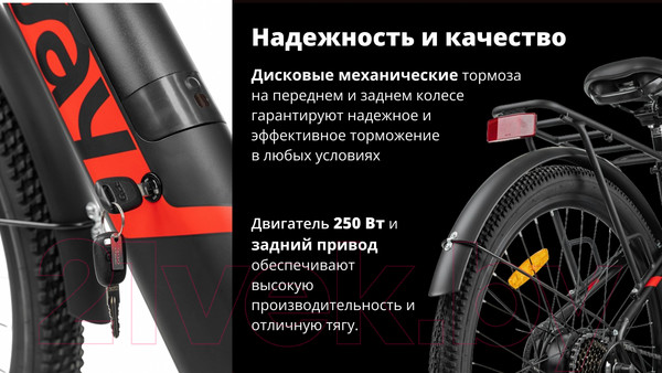 Изображение товара Электровелосипед MyWay Hill 250 27.5 (19, черный матовый)