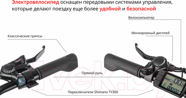 Изображение товара Электровелосипед MyWay Hill 250 27.5 (19, черный матовый)