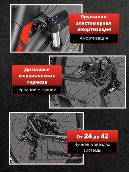 Изображение товара Электровелосипед MyWay Hill 250 27.5 (19, черный матовый)