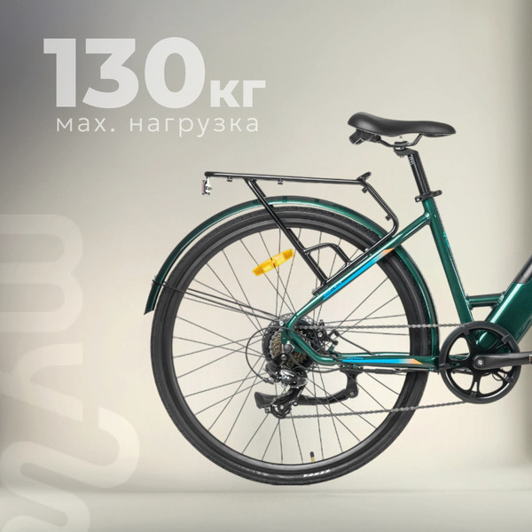 Изображение товара Электровелосипед MyWay Trip 250 28 (17, лазурный)