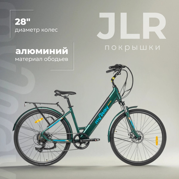 Изображение товара Электровелосипед MyWay Trip 250 28 (17, лазурный)