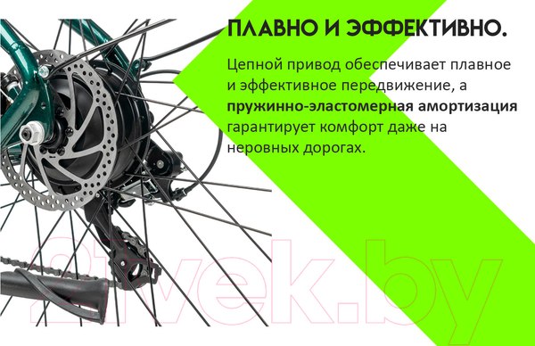Изображение товара Электровелосипед MyWay Trip 250 28 (17, лазурный)