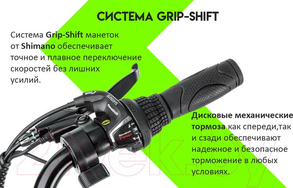Изображение товара Электровелосипед MyWay Trip 250 28 (17, лазурный)