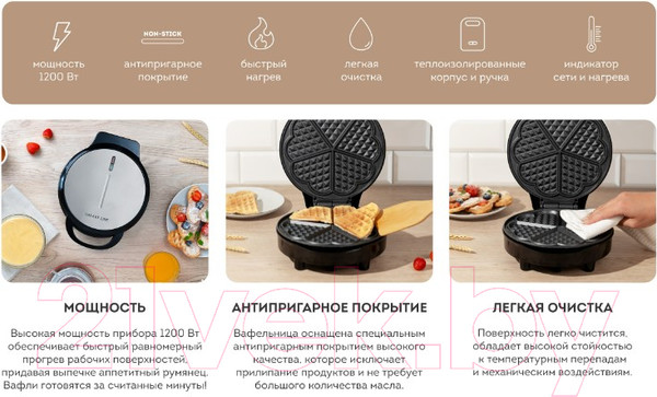 Изображение товара Вафельница Galaxy GL 2987