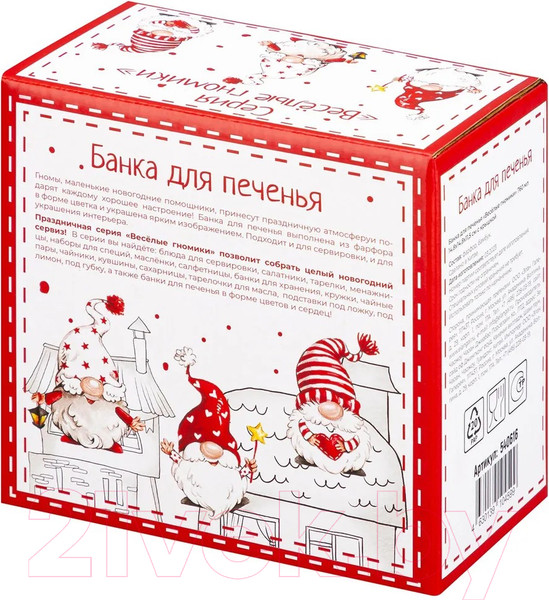 Изображение товара Емкость для хранения Elan Gallery Веселые гномики / 540616