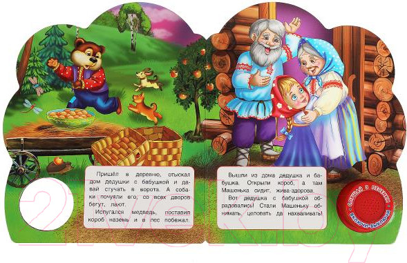 Изображение товара Музыкальная книга Умка Маша и Медведь