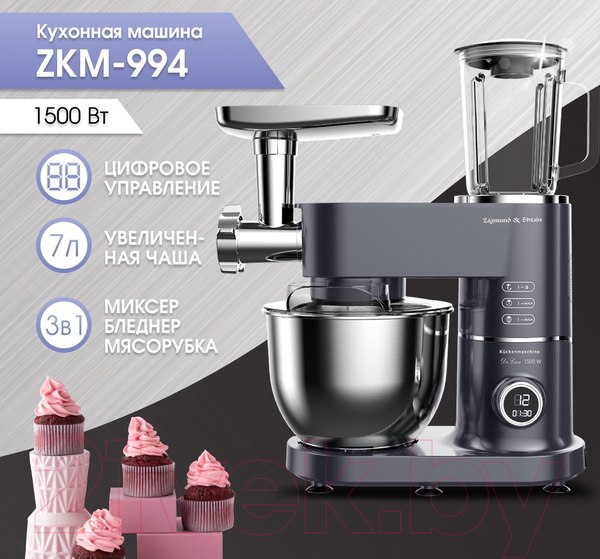 Изображение товара Кухонный комбайн Zigmund & Shtain ZKM-994