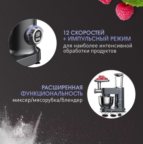 Изображение товара Кухонный комбайн Zigmund & Shtain ZKM-994