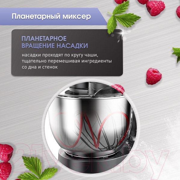 Изображение товара Кухонный комбайн Zigmund & Shtain ZKM-994