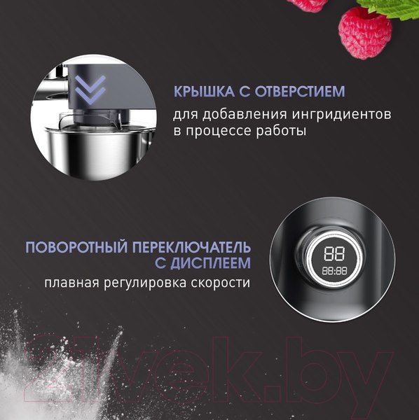 Изображение товара Кухонный комбайн Zigmund & Shtain ZKM-994
