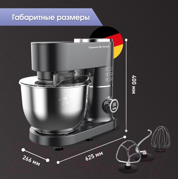 Изображение товара Кухонный комбайн Zigmund & Shtain ZKM-994